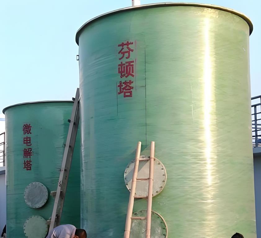 泉山芬顿氧化设备